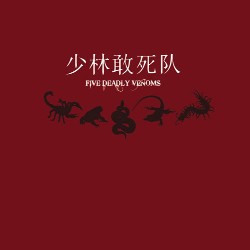 Five Deadly Venoms