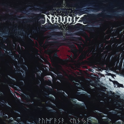 Naudiz Wulfasa Kunja