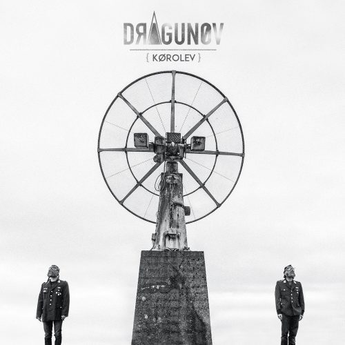Dragunov Korolev e1492122194780