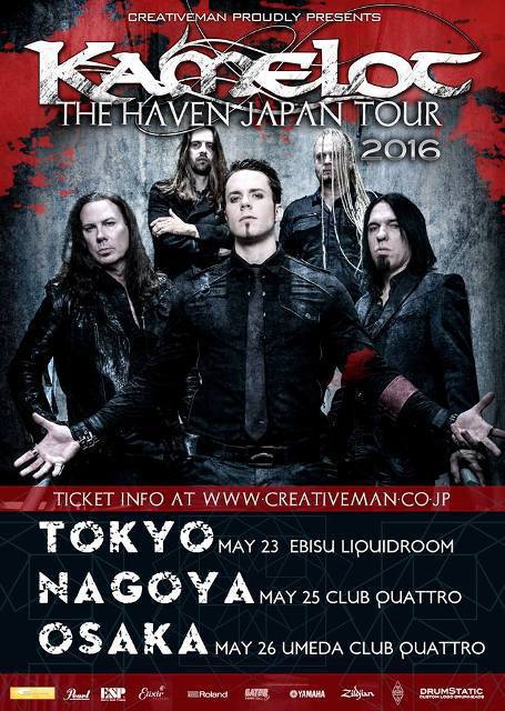 KamelotjapanTour