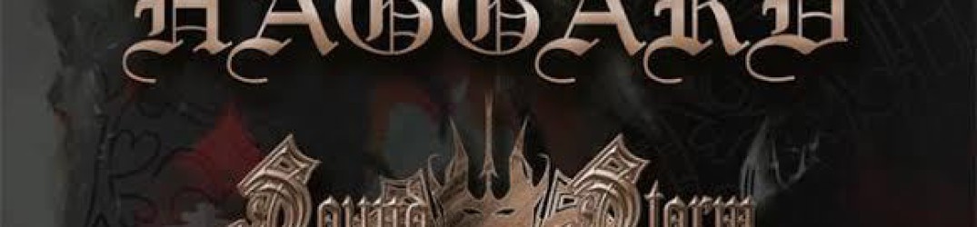 Dragonfest 2015: tutti i dettagli del nuovo show degli Haggard