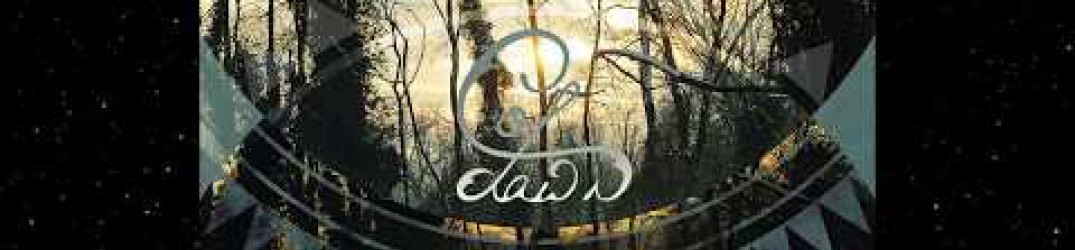 Coldawn: ascolta in full streaming “…in the Dawn”