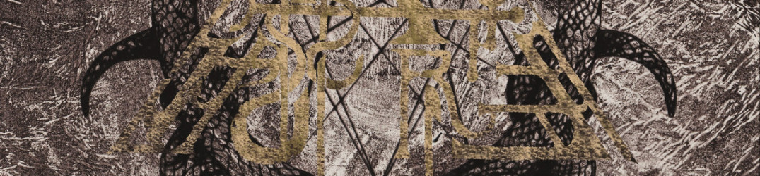 Triste Terre: diffuso ‘Lueur Emerite’, pezzo tratto dal disco di debutto dei blacksters francesi