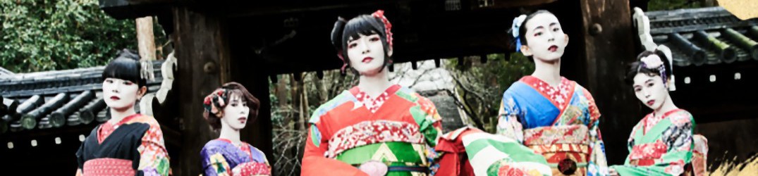 BAND-MAIKO: guarda il video di ‘祇園町 “Gion-cho’ e dettagli del mini-album