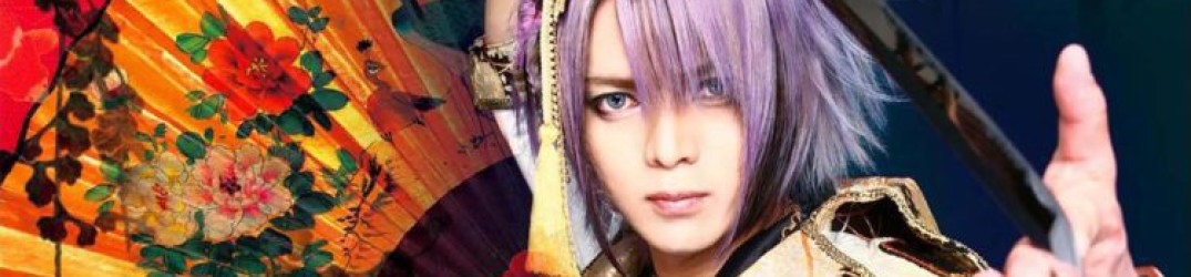 Ryu (ex Orochi): guarda il full MV di ‘祇園-GION-‘