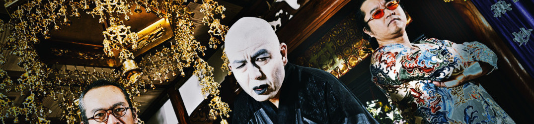Ningen Isu (人間椅子):guarda il video di ‘Heartless Scat’ e dettagli del nuovo album