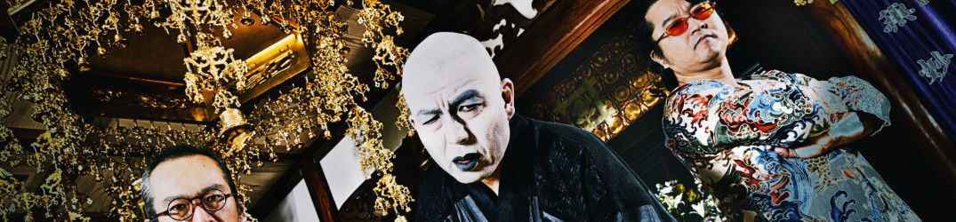 Ningen Isu (人間椅子): guarda il live video del brano ‘Spiny Mountain in Hell'(針の山)