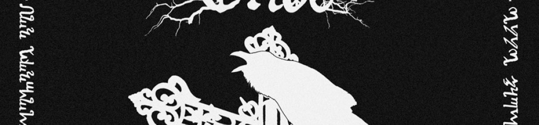 Ende: ascolta la nuova song ‘Das Hexenhaus’