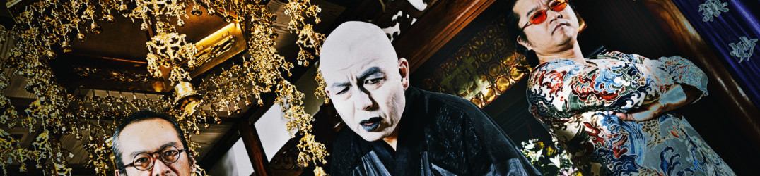 Ningen Isu(人間椅子): guarda il video live del brano ‘Dottoharai/どっとはらい’