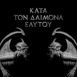Rotting Christ: online il video di ‘666’