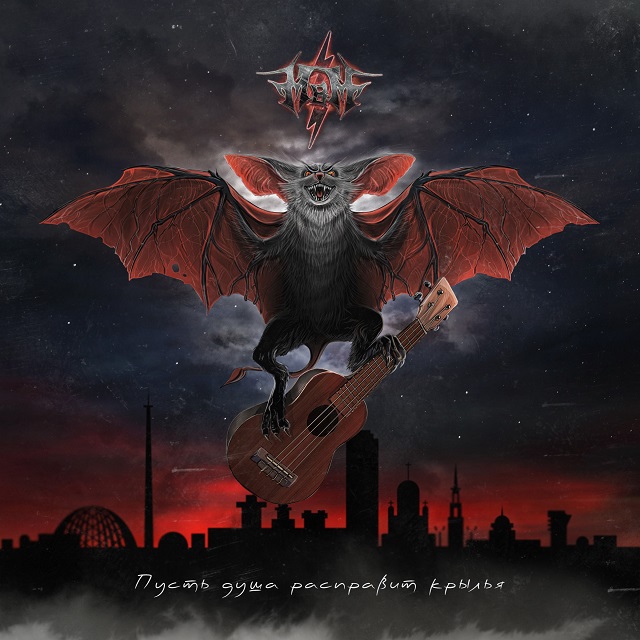 mvm album cover640