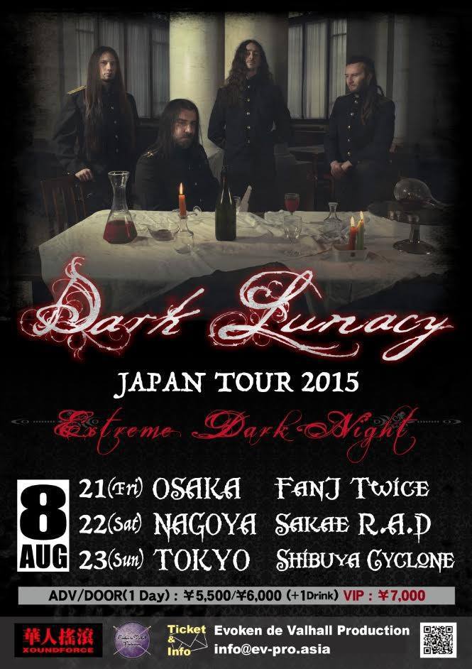 dark lunacy