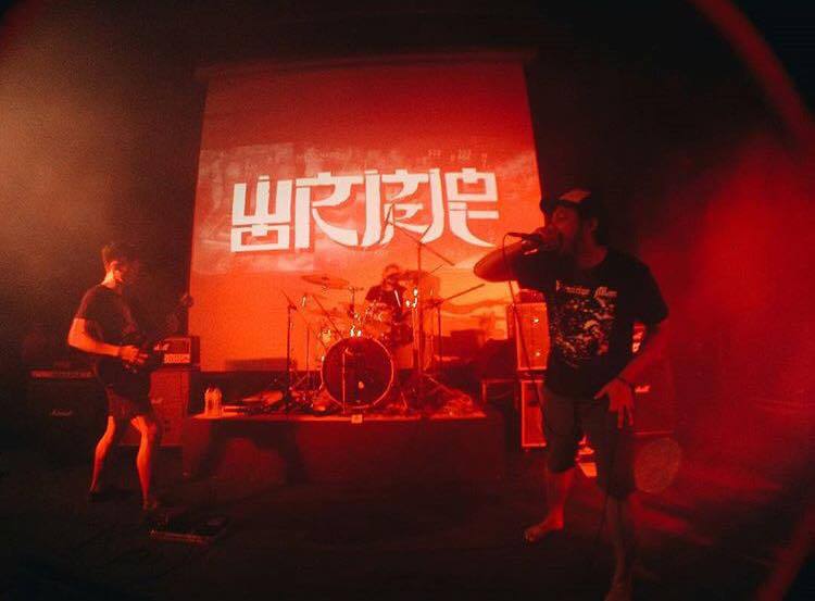 Band