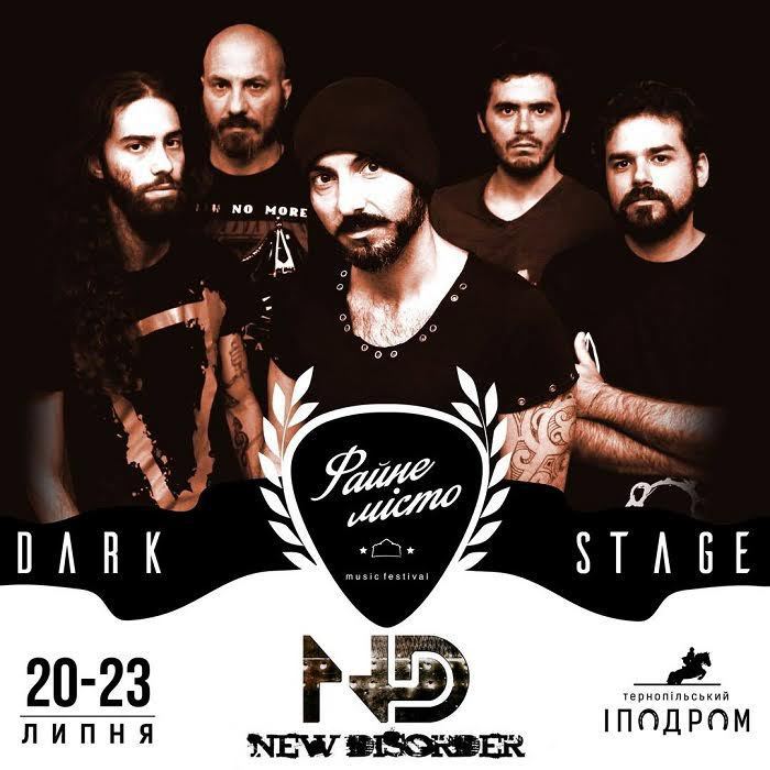 newdisorder