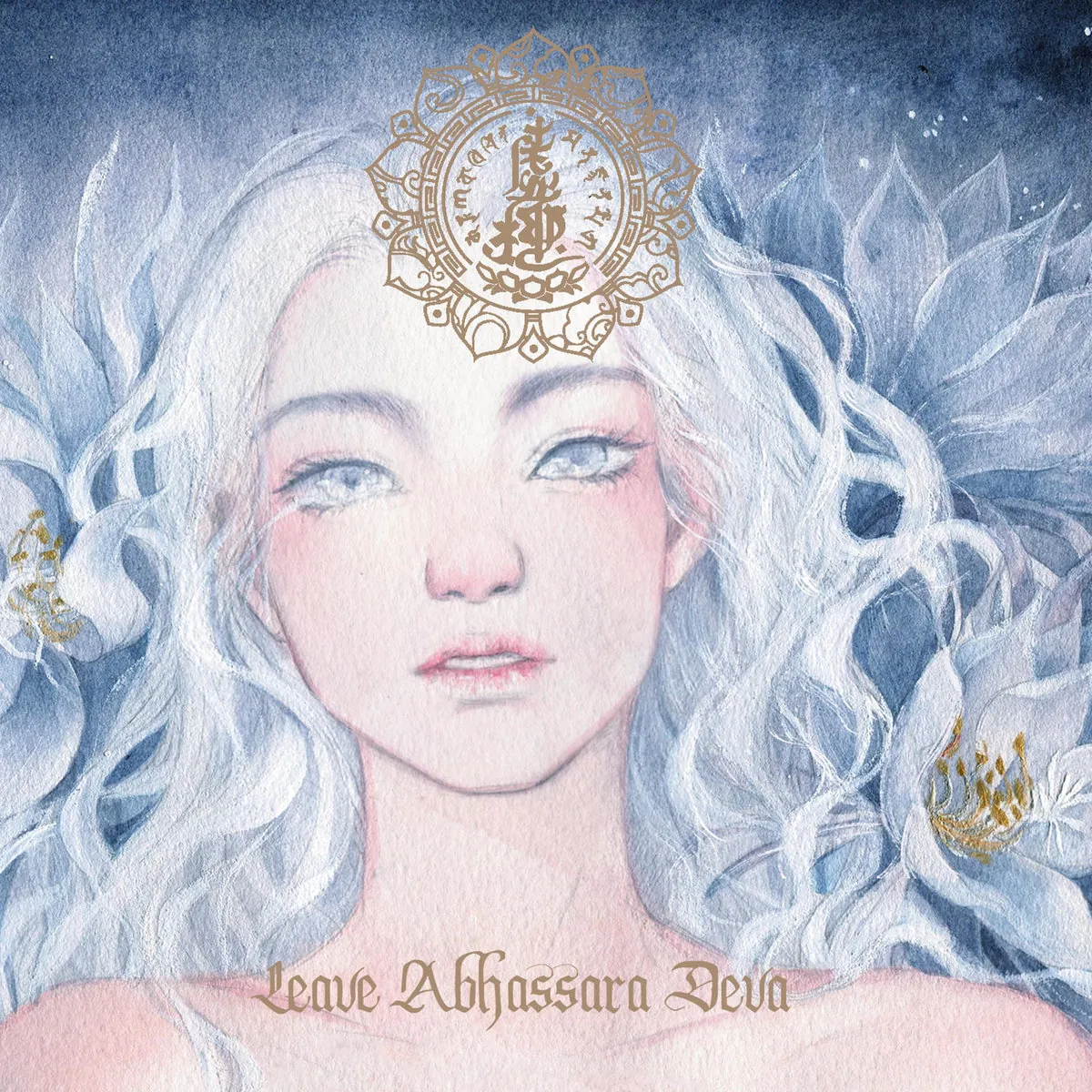 Leave Abhassara Deva EP