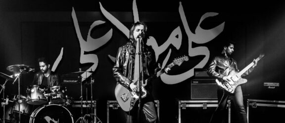 Badnaam: il video musicale ufficiale di’Ali Maula’