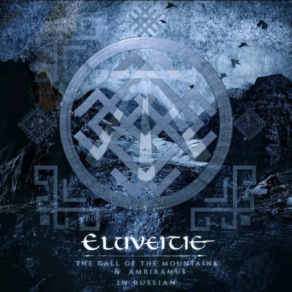 Eluveitie Masha Scream