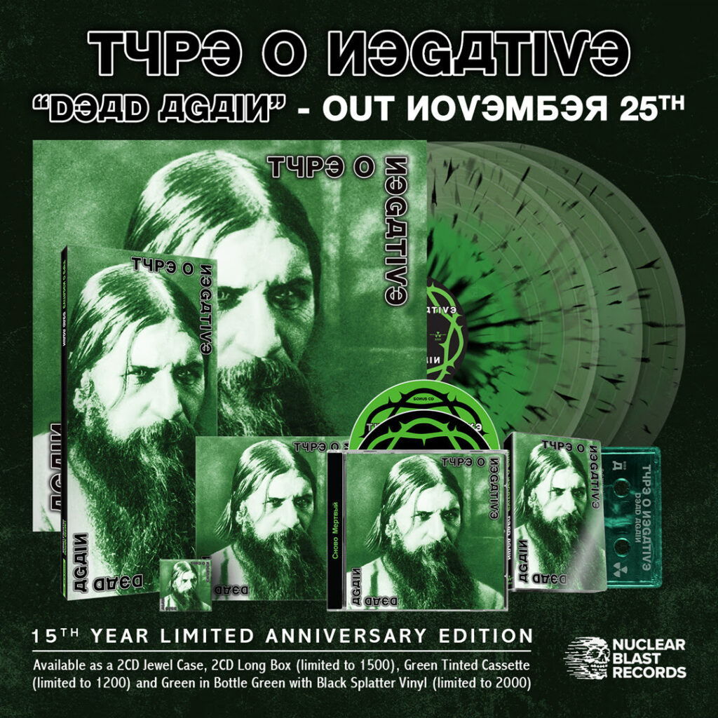 Type O Negative