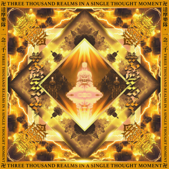 Three Thousand Realms in a Single Thought Moment (一​念​三​千)