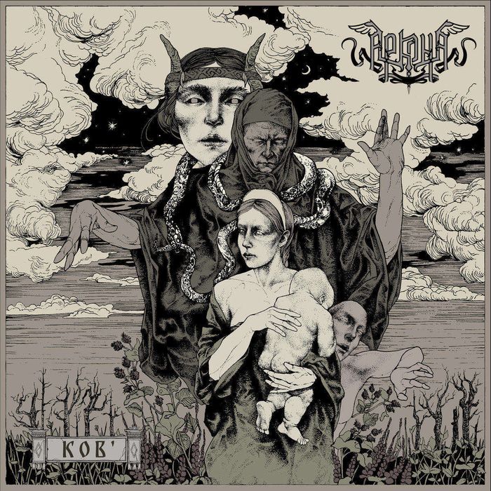 Arkona - Kob nuovo album copertina