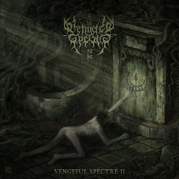 Vengeful Spectre II