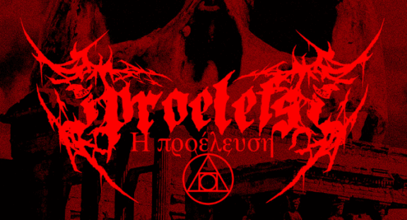 I Proélefsi: pubblicato il debut-EP omonimo