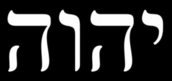 YHWH: presentato il lyric video per il brano “Murderer of Illusions”